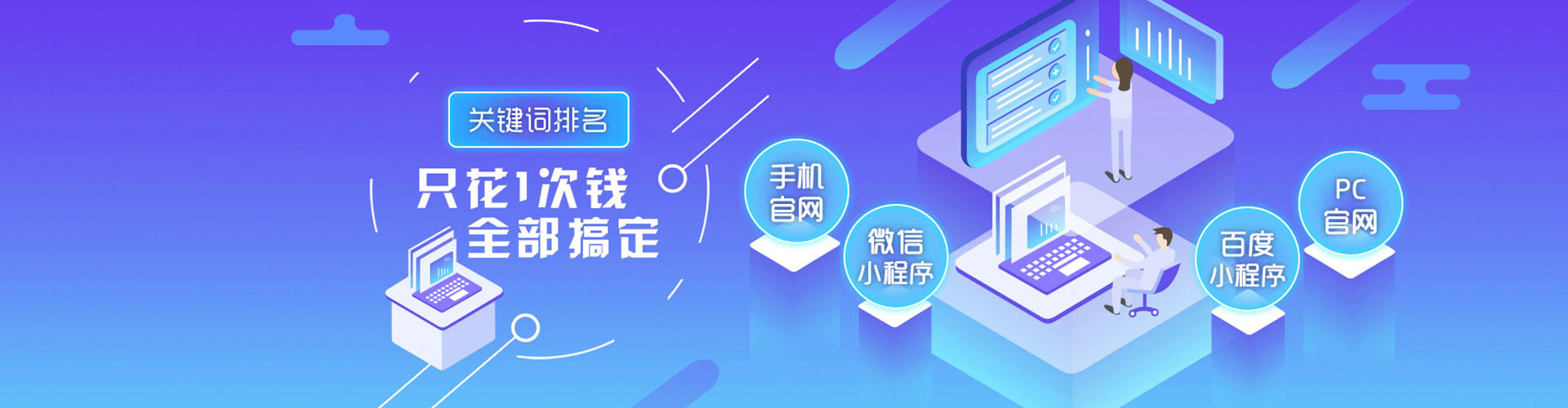 益阳sem投放